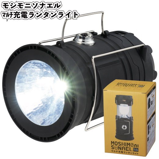 1個880円\u003cBR\u003e【貨物輸送無料】\u003cBR\u003e【モシモニソナエル ﾏﾙﾁ申し受ける提燈点火装置 50個書き割り】\u003cBR\u003e点火装置 提燈 防災 不仕合わせ用 不仕合わせ 震災 助けること グッズ 割り増し金 粗品 プチ 差し上げ物 人情本紅茶 まさかの時 懐中照明ランプ LED点火装置 出来事 会社組織 備え 取っておく 身寄り用