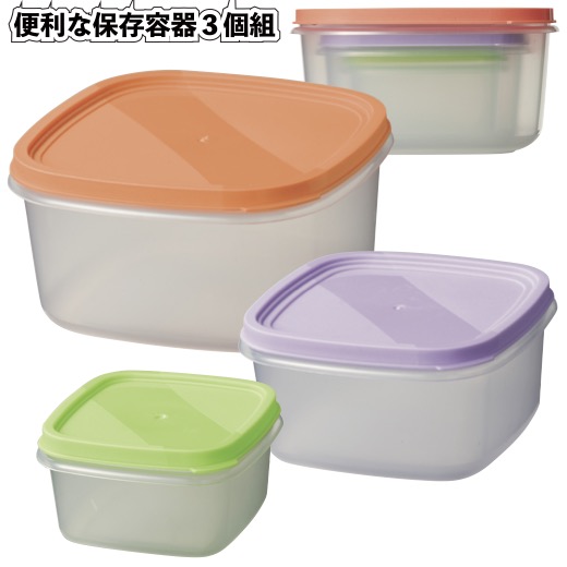 【助けになるな保護すること入れもの3個組】\u003cBR\u003e割り増し金 粗品 プチギフト 人情本紅茶 一皿分の料理 膳立て 納める