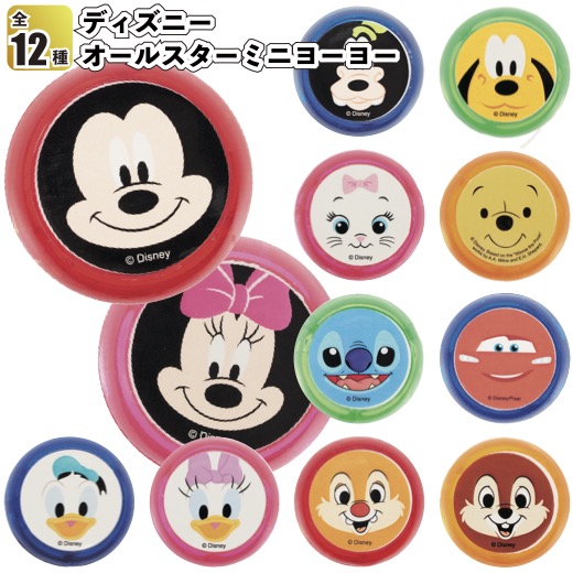 Disney - うちわ Disney - ディズニー プリンセス うちわの通販 by マホーン's