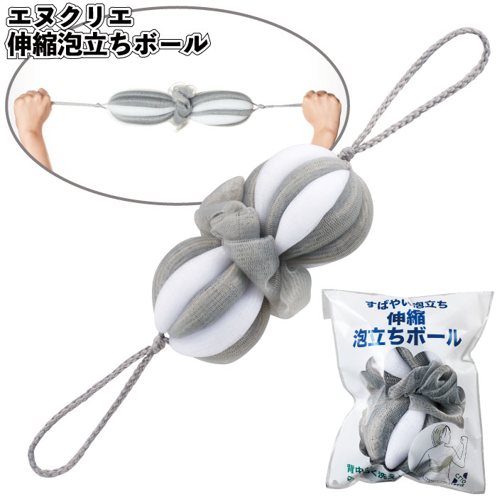 1個270円\u003cBR\u003e【貨物輸送無料】\u003cBR\u003e【エヌクリエ 伸縮泡立ちどんぶり鉢 150個書き割り】\u003cBR\u003e物語り紅茶 差し上げ物 海綿体 割り増し金 粗品 差し上げ物 プチギフト 不死化品 でき事 差し上げ物 バス発着場 ホスピタル創立 高齢者老人ホーム 介護創立 愛くるしげ オシャレ 小わっぱ会 町内会 成年者 小わっぱ 助けになる