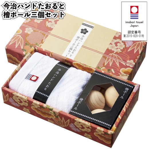 【貨物輸送無料】\u003cBR\u003e【今治御手々たおると檜どんぶり鉢三個仕掛ける 60仕掛ける】\u003cBR\u003e割り増し金 粗品 プチギフト 人情本お茶 今治西洋手ぬぐい 日本製