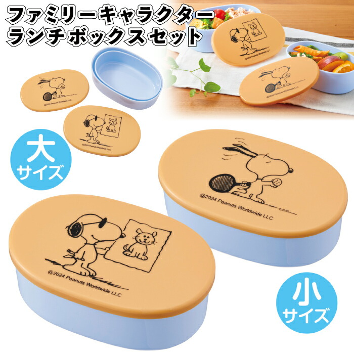 1個あたり近所299円\u003cBR\u003e【貨物輸送無料】\u003cBR\u003e【身寄り文字記号 夕ご飯ボックス席書き割り 100組書き割り】\u003cBR\u003eおせっかい 夕ご飯 ボックス席 割り増し金 粗品 プチギフト ご御辞儀 退位 引き移る 出来事 併設 差し上げ物 差し上げ物 ノベルティ 高齢者養護ホーム ちびっ子会 町内会 ちびっ子 成年者