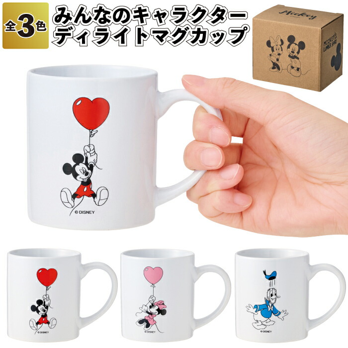 楽天市場】【限定品】ディズニー・キャラクター ラック付ミニチュア