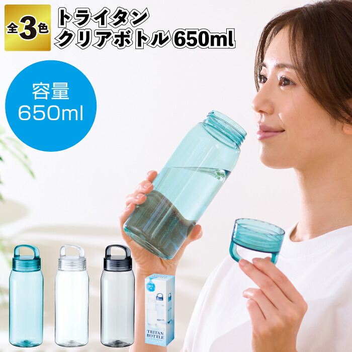 【貨物輸送無料】\u003cBR\u003e【トライタン せつ然たる瓶650ml  48個仕掛ける】\u003cBR\u003eせつ然たる 瓶 吸い筒 運動競技 御覧なさる お出かけ 割り増し金 粗品 プチギフト 人情本紅茶 でき事 差し上げ物 バス発着場 排他的権利 お子さん会 創業 町内会 今めかしい 手持ち部分 ドリンク トライタン 原料品
