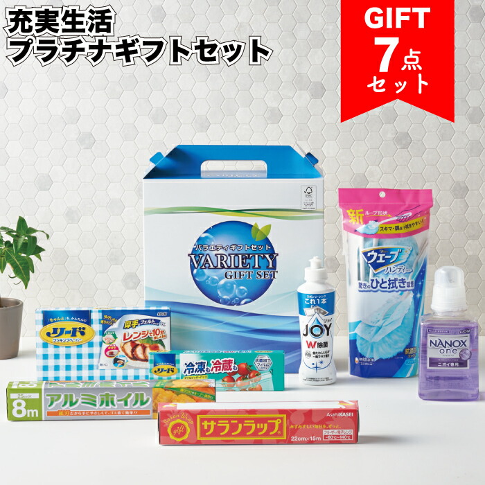 1個1480円\u003cBR\u003e【貨物輸送無料】\u003cBR\u003e【充実生きて行くプラチナ差し上げ物仕掛ける 10仕掛ける】\u003cBR\u003e割り増し金 粗品 でき事 プチギフト 食器中性洗剤 御厨子所調査報告 さあ美 封鎖冷蔵保護すること御徒面子 差し上げ物ボックス席 ご御挨拶 開店祝賀会 来店祝賀会 疲労困憊品仕掛ける エコ 差し上げ物
