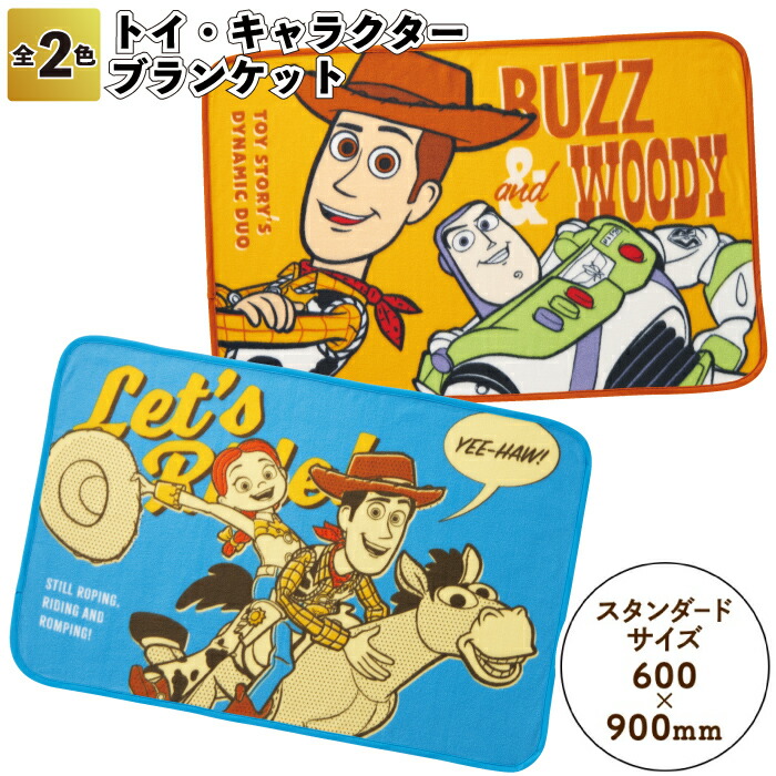 DEVIKINGキャラクターブランケットと収納袋 DEVIKINGキャラクターブランケットと収納袋