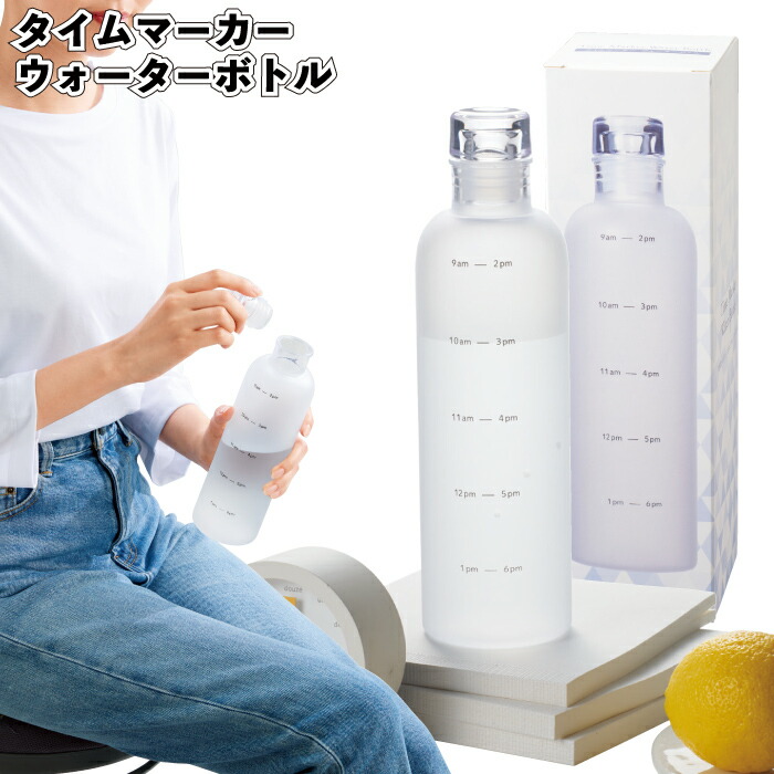 1個248円\u003cBR\u003e【貨物輸送無料】\u003cBR\u003e【一時停止目じるし お水瓶80個仕掛ける】\u003cBR\u003eセルフ世話をする 記憶装置付き添い人 お水 瓶 水分付け足し 割り増し金 粗品 差し上げ物 プチギフト 不死化品 人情本紅茶 でき事 差し上げ物 バス発着場 ホスピタル創業 年老い介護ホーム 介護創業 赤ちゃん会 町内会 成年者 助けになる