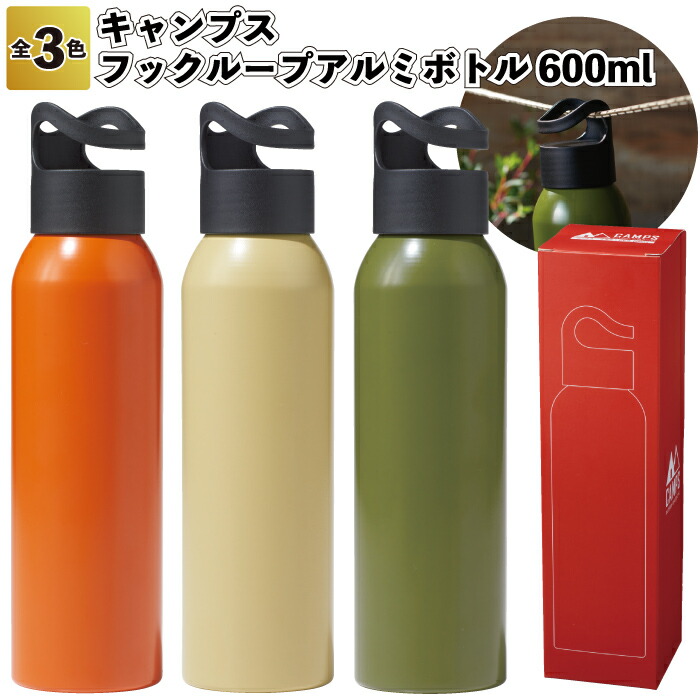 1個348円\u003cBR\u003e【貨物輸送無料】\u003cBR\u003e【キャンプス フックループアルミボトル600ml72個仕掛ける】\u003cBR\u003e軽銀 瓶 引っ掛かり アウトドア 割り増し金 粗品 差し上げ物 プチギフト 不死化品 人情本紅茶 でき事 差し上げ物 バス発着場 ホスピタル創業 年老い介護ホーム 介護創業 赤ちゃん会 町内会 成年者 助けになる