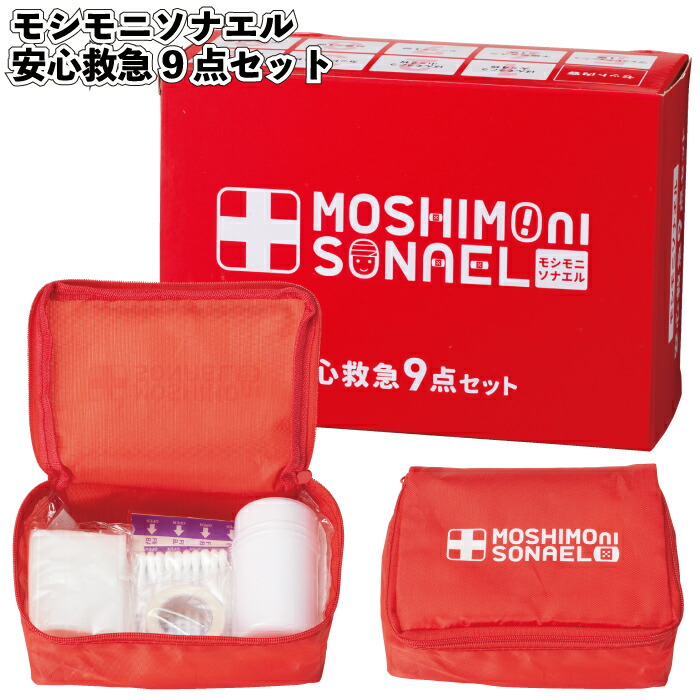 楽天市場】【モシモニソナエル ライト＆ホイッスル】景品 粗品