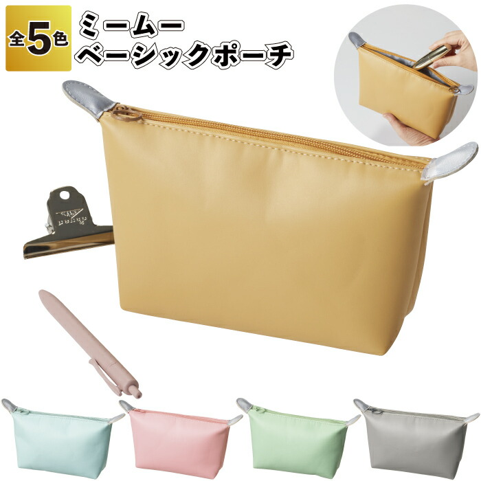 楽天市場】◎【在庫限り特価】【フェリテ フラットポーチ】フラット