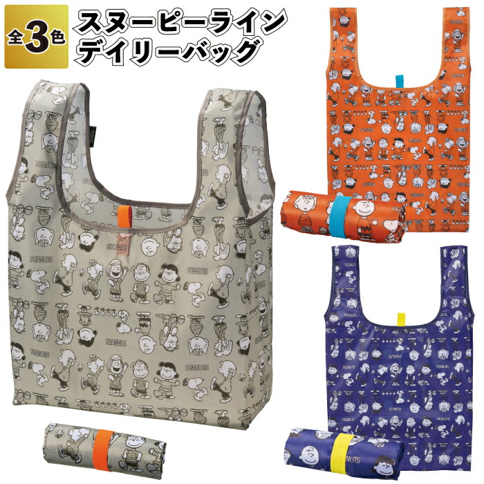 【おせっかい伝達ルート デイリー御徒面子】\u003cBR\u003eおせっかい エコ御徒面子 デイリー 御徒面子 パウダーコンパクト 割り増し金 粗品 差し上げ物 プチギフト 祝する品 出来事 差し上げ物折りたたみ オシャレ 愛くるしい 町内会 年がしら 高齢者養護ホーム 介護併設 差し上げ物 ご御辞儀 助けになる グッズ