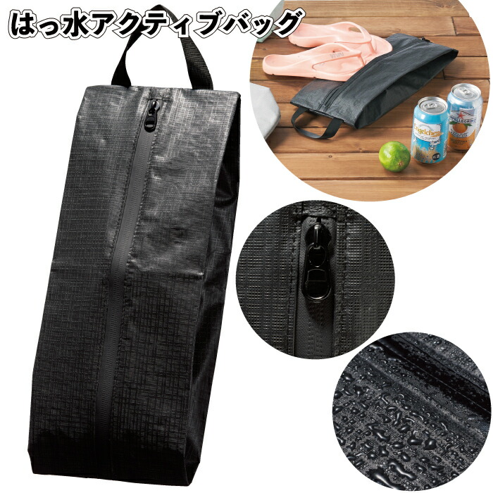 1個198円\u003cBR\u003e【貨物輸送無料】\u003cBR\u003e【はっ水活動的御徒面子 150個書き割り】\u003cBR\u003e撥水工業 防塵 シューズ入れ 運動競技 めし替え 海 スウィミングプール 割り増し金 粗品 差し上げ物 プチギフト 祝する品 出来事 バス発着場 ホスピタル併設 オシャレ 町内会 ちびっ子会 介護併設 差し上げ物 助けになる グッズ お出かけ 出で立つ
