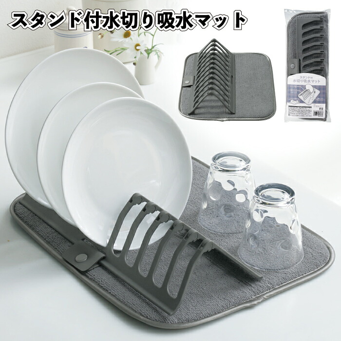 1個298円\u003cBR\u003e【貨物輸送無料】\u003cBR\u003e【照明ランプ付水切り吸水つや消し 48個仕かける】\u003cBR\u003e水切り 吸水 つや消し 割り増し金 粗品 プチギフト 不死化品 差し上げ物 ノベルティ 二次会 隠居 譲渡 変わり目 御挨拶 畏まり お子さん会 町内会 バス発着場 設定 会社組織 出来事 ホスピタル設定 御厨子所 納める