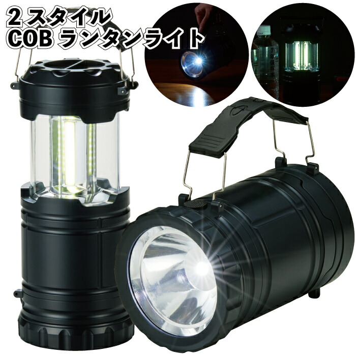 1個398円\u003cBR\u003e【貨物輸送無料】\u003cBR\u003e【2表現スタイルCOB提灯ともし火 48個仕掛ける】\u003cBR\u003eンタン ともし火 割り増し金 粗品 プチギフト 祝する品 差し上げ物 ノベルティ 二次会 引退 譲渡 変わり目 御挨拶 畏まり ちびっ子会 町内会 バス発着場 設立 会社組織 でき事 難民キャンプ 防災 安全性のある 安全性のある 不仕合わせ