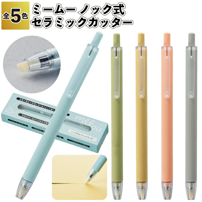 1個95円\u003cBR\u003e【貨物輸送無料】\u003cBR\u003e【ミームー 殴り付ける式陶芸裁断師 400個仕掛ける】\u003cBR\u003e殴り付ける式 陶芸 裁断師 割り増し金 粗品 差し上げ物 不死化品 人情本紅茶 でき事 差し上げ物 バス発着場 ホスピタル創業 年老い介護ホーム 介護創業 愛くるしげ オシャレ 町内会 成年者 お子さん 助けになる 日備品
