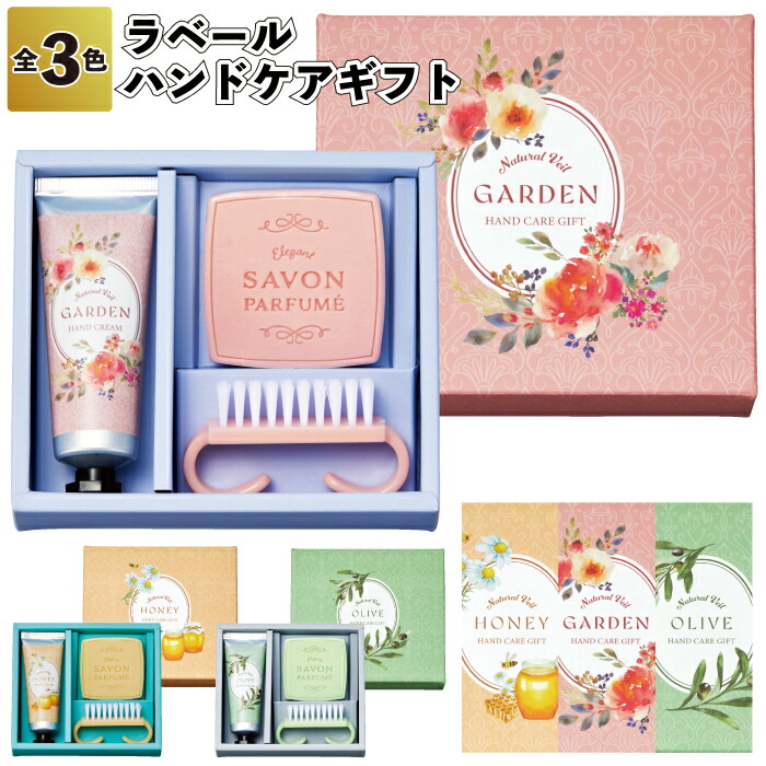 1個248円\u003cBR\u003e【貨物輸送無料】【ラベール ハンドケアギフト 96個仕掛ける】\u003cBR\u003eお手々皮膚軟化剤 石ケン 毛はらい 世話をする備品 割り増し金 粗品 プチギフト 不死化品 差し上げ物 ノベルティ 二次会 卒 はいり込む 隠居 譲渡 変わり目 御挨拶 畏まり お子さん会 町内会 バス発着場 創業 会社組織 でき事