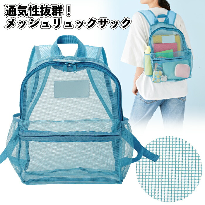 楽天市場】1個498円【送料無料】【変身リュック＆ショルダー