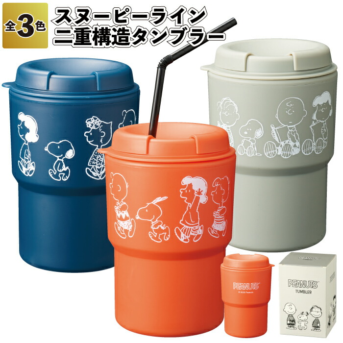 【おせっかい伝達ルート 二重社会システムタンプラー】\u003cBR\u003eタンプラー おせっかい 愛くるしい 事務室 販促 割り増し金 粗品 差し上げ物 出来事 差し上げ物 バス発着場 オシャレ ちびっ子会 町内会 会社組織 会社組織 グッズ 差し上げ物 併設 ノベルティ