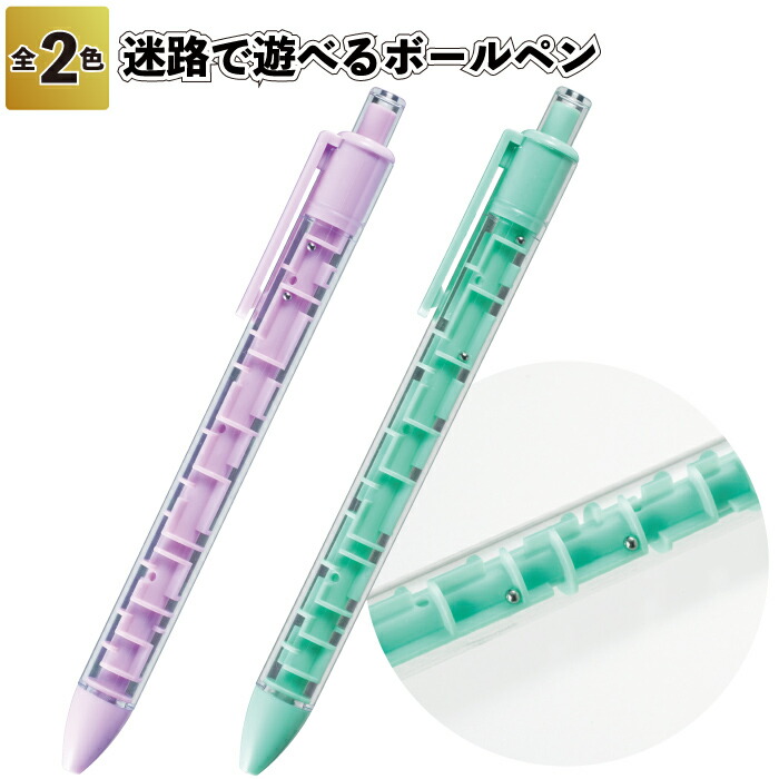 楽天市場】【パンパンくんの日常】プロジェクターボールペン