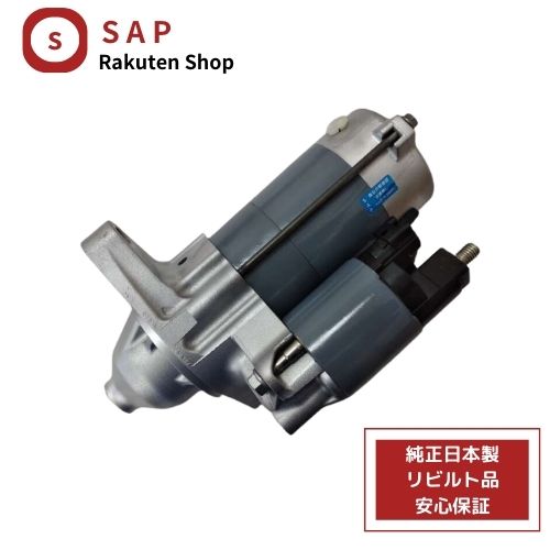 ［ 対応 在庫確認必要 ］1年 2年 保証 リビルト ノア ZRR70G ZRR75G ZRR70W ZRR75W ZRR80G ZRR85G セルモーター スターター 28100-37030 28100-37031 28100-37032 428000-4111 428000-4113 428000-4114