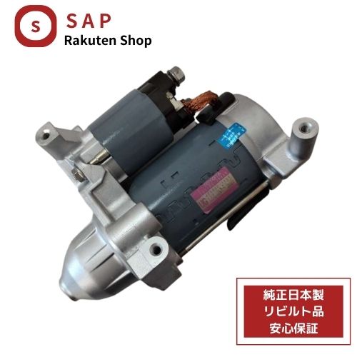［ 対応 在庫確認必要 ］1年 2年 保証 リビルト レクサス RC F USC10 セルモーター スターター 28100-38090 28100-38091 428000-9800 428000-9801｜SPEED AUTO PARTS 店