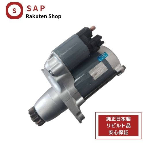 ［ 対応 在庫確認必要 ］1年 2年 保証 リビルト アルファード ANH10W ANH15W セルモーター スターター 28100-28040 28100-28041 28100-28042 28100-28043 228000-9900 228000-9901 228000-9902 228000-9903 9,620円