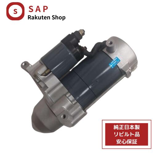 ［ 対応 在庫確認必要 ］1年 2年 保証 リビルト トヨタ セコイア USK60 USK65 セルモーター スターター 28100-0S010 428000-4640｜SPEED AUTO PARTS 店