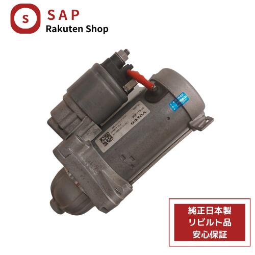 【楽天市場】[ あす楽対応 在庫確認必要 ]1年 2年 保証 リビルト ボルボ XC40 XB420TXCM 2.0L VALEO製 セル ...