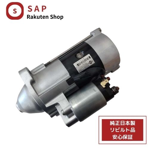 ［ 対応 在庫確認必要 ］1年 2年 保証 リビルト 日産 フォークリフト ユニキャリア ガスヒートポンプ SD25 三菱電機製 セルモーター 23300-FY500 M002T85371｜SPEED AUTO PARTS 店 25,900円