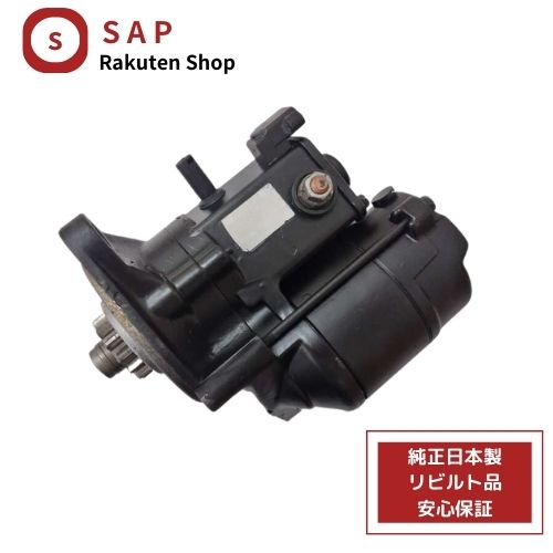 コマツ パワーショベル PC30-7 4JH2】セルモーター スターター コマツ パワーショベル PC30-7 , 4JH2 スターター セルモーター