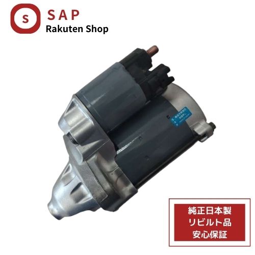 ［ 対応 在庫確認必要 ］1年 2年 保証 リビルト ハイエース TRH200K TRH200V TRH211K TRH214W TRH216K TRH219W TRH221K TRH223B TRH224W TRH226K TRH228B TRH229W セルモーター スターター 28100-75190 28100-75191 428000-1260 428000-1261 428000-1262