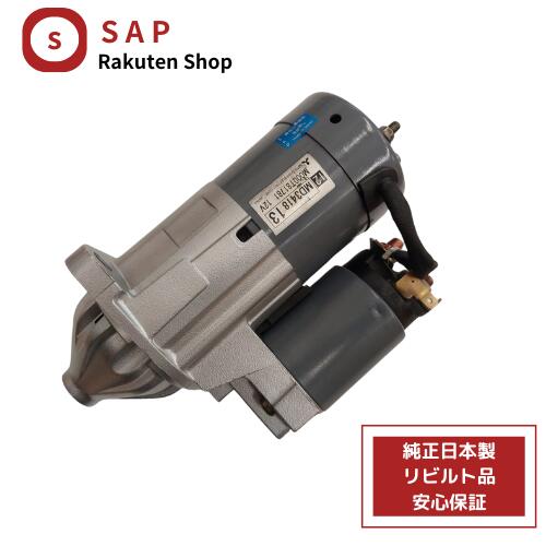 楽天市場】ランエボ8 ランエボ9 CT9A スターター セルモーター