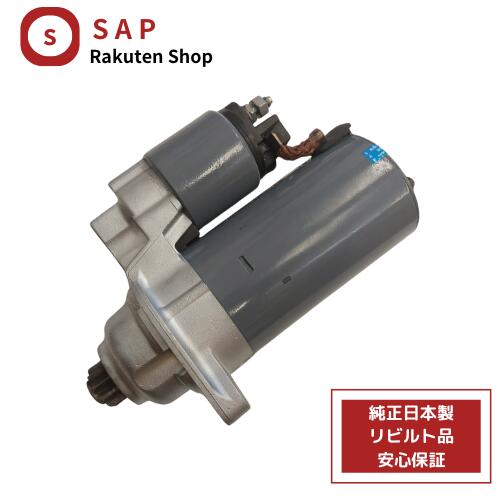 ［ 対応 在庫確認必要 ］1年 2年 保証 リビルト ランボルギーニ ガヤルド 5.0L GE07L1 GE07L2 JFGE11 JFGE12 BOSCH製 セルモーター スターター 02A911024D 0001125042