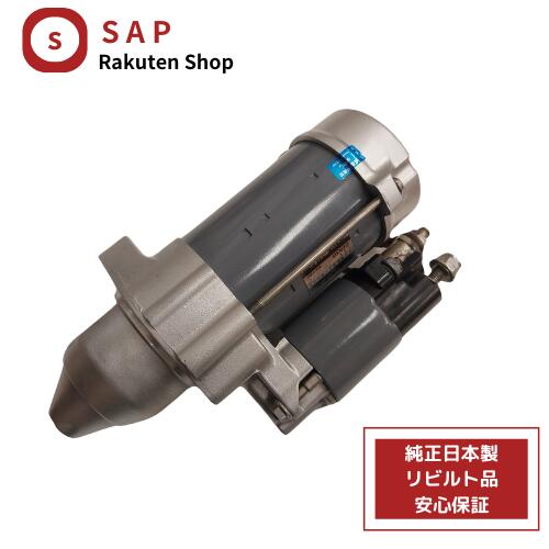 ［ 対応 在庫確認必要 ］1年 2年 保証 メルセデス ベンツ Cクラス W204 S204 C204 C180 DENSO製 セルモーター スターター 2749060400 428000-9210