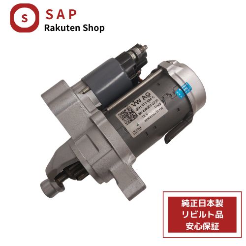 ［ 対応 在庫確認必要 ］1年 2年 保証 リビルト アウディ Q5 (8R) 8RCNCF 2.0L デンソー製 セルモーター スターター 06H911024A 06H911024B 06H911024C MS438000-2230 428000-7931 428000-7932