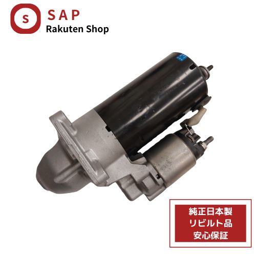 ［ 対応 在庫確認必要 ］1年 2年 保証 リビルト フェラーリ 458 イタリア F142 4.5L BOSCH製 セルモーター スターター 243595 248743 297969 0001139014 0001139084 51,000円