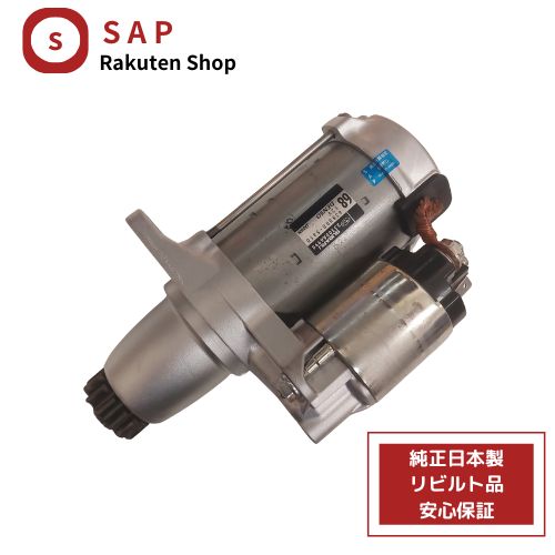 ［ 対応 在庫確認必要 ］1年 2年 保証 リビルト トヨタ GR86 ZN8 AT用 2.4L デンソー製 セルモーター スターター SU003-09517 23300-AA990 438000-5410｜SPEED AUTO PARTS 店