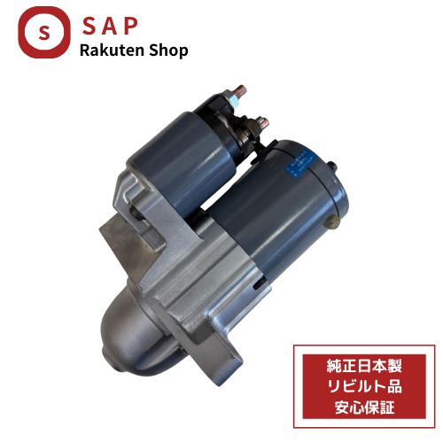 ［ 対応 在庫確認必要 ］1年 2年 保証 リビルト フォード マスタング (05-14) V6 コンバーチブル 3.7L 三菱製 セルモーター スターター CK4T-11000-BA M000T39571ZC