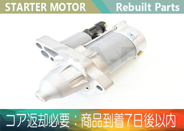 1年保証リビルトデンソー製ステップワゴンRK1RK2RK5RK6セルモータースターター31200-R0A-004【送料無料】(沖縄県及び離島\1000)【コア返却必要】