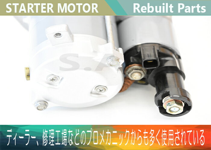 1年保証リビルトデンソー製ステップワゴンRK1RK2RK5RK6セルモータースターター31200-R0A-004【送料無料】(沖縄県及び離島\1000)【コア返却必要】