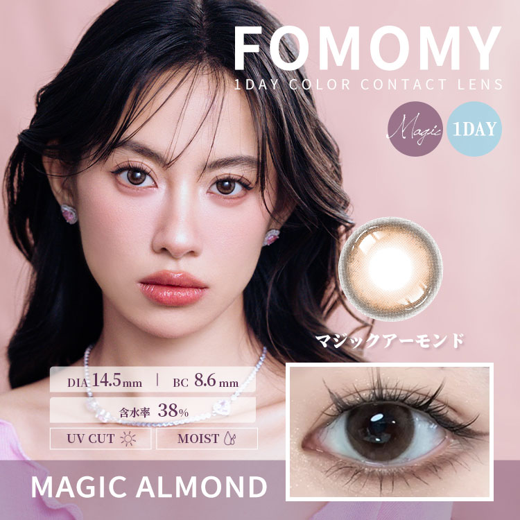 FOMOMYmagicフォモミマジック10枚入カラーコンタクト度あり度なしワンデーワンデイカラコンカラーコンタクトレンズ1日使い捨てワンデーカラーコンタクトカラコンワンデイコンタクトレンズ