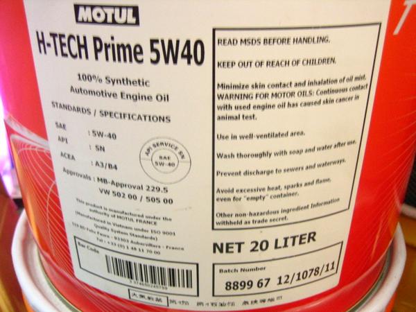 白 フリル付 全国送料無料 20Lペール MOTUL H-TECH PRIME 5W-40 - 通販