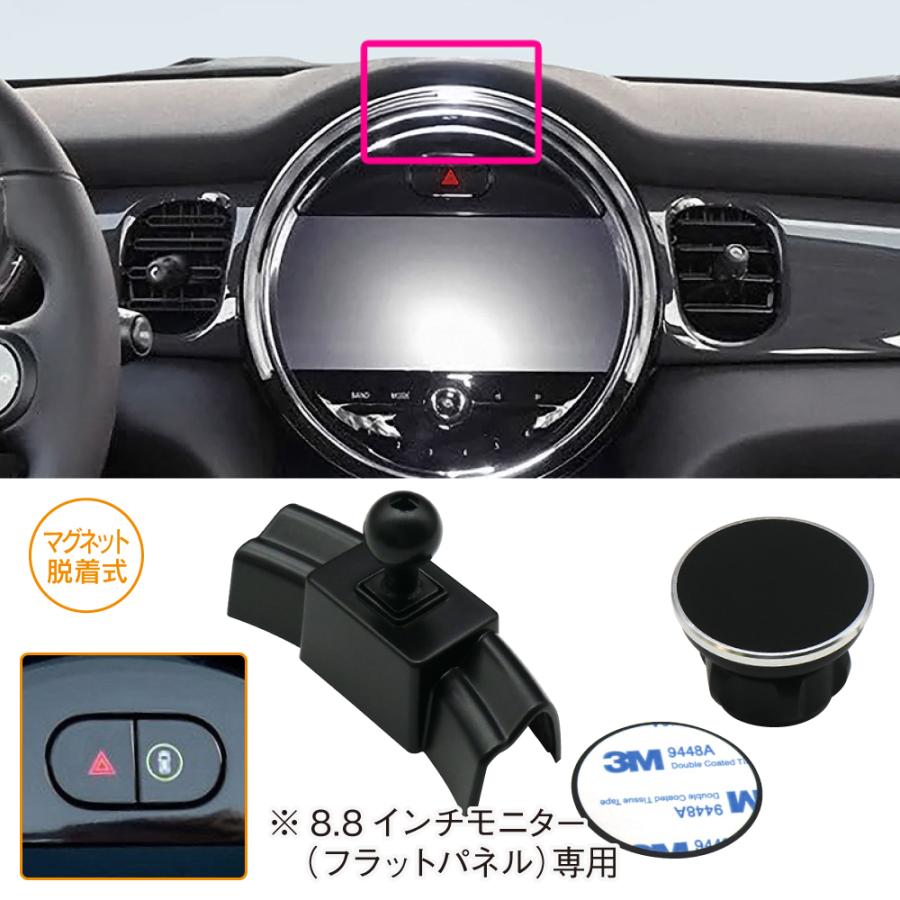 MINI F54/F55/F56/F57/F60(後期) スマホ ホルダー/マグネット脱着式【R.A.C】