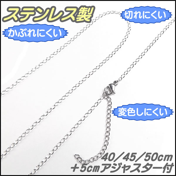 楽天市場】ネックレスチェーン ステンレス製 1.8mm 喜平チェーン ゴールド/ピンクゴールド 40cm/45cm/50cm ＋5cmアジャスター付  チェーンのみ レディース : SP-STONE