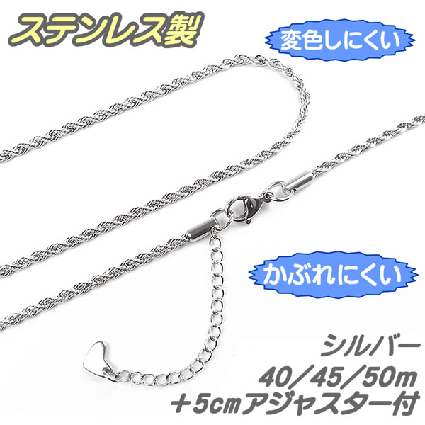 楽天市場】ネックレスチェーン ステンレス製 1.8mm 喜平チェーン ゴールド/ピンクゴールド 40cm/45cm/50cm ＋5cmアジャスター付  チェーンのみ レディース : SP-STONE