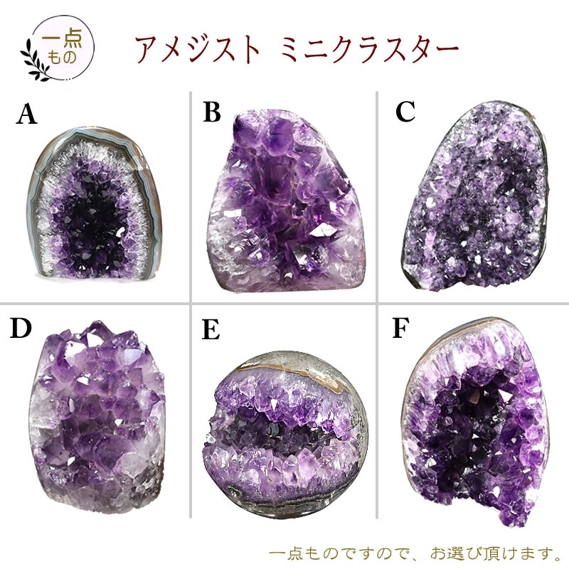 楽天市場】グリーン/紫 フローライト(蛍石) 丸玉 45mm 台座付き