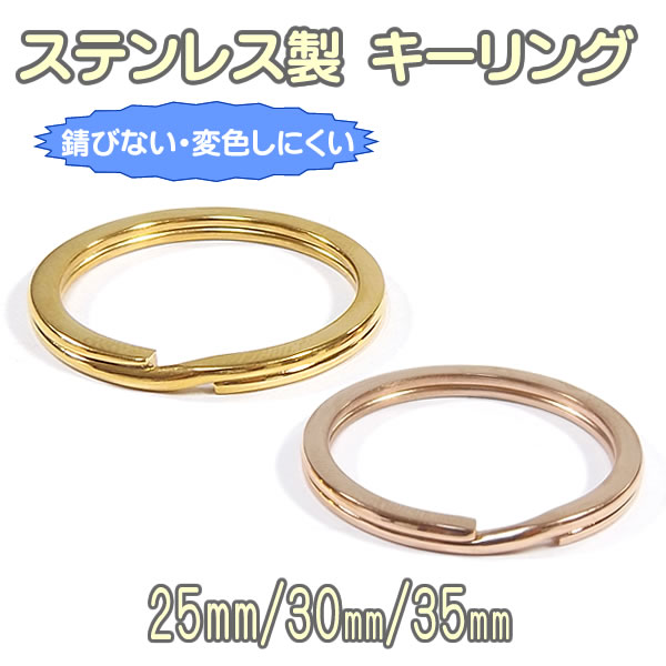 楽天市場】ステンレス製 丸カン 20個入 外径 6mm 8mm 10mm マルカン 丸環 パーツ カン類 シルバー : SP-STONE