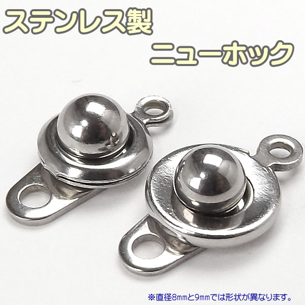 楽天市場】カニカンフック ステンレス製 留め具 23mm ロブスターカン ナスカンフック 留め金具 : SP-STONE