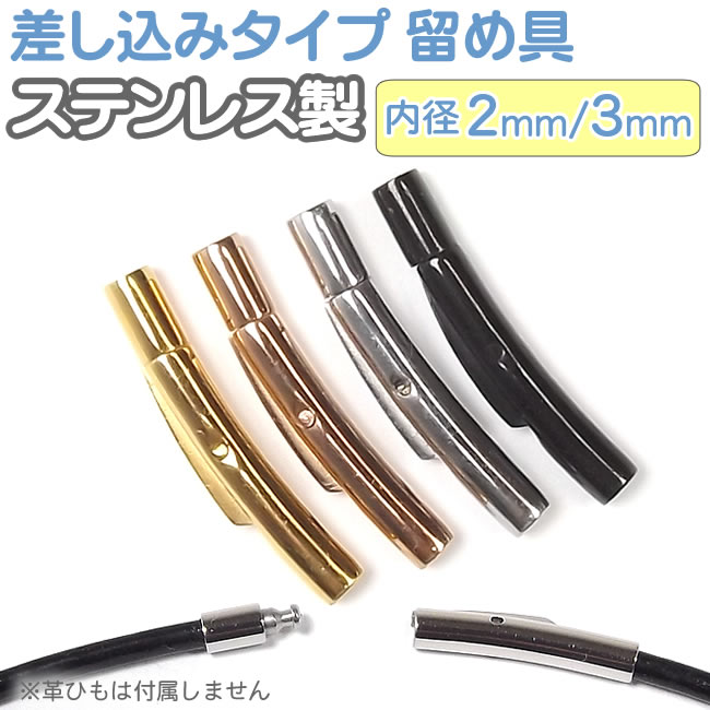 楽天市場】カニカンフック ステンレス製 留め具 23mm ロブスターカン ナスカンフック 留め金具 : SP-STONE