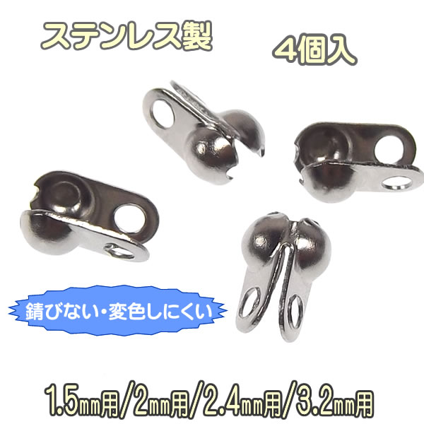 楽天市場】カニカンフック ステンレス製 留め具 23mm ロブスターカン ナスカンフック 留め金具 : SP-STONE